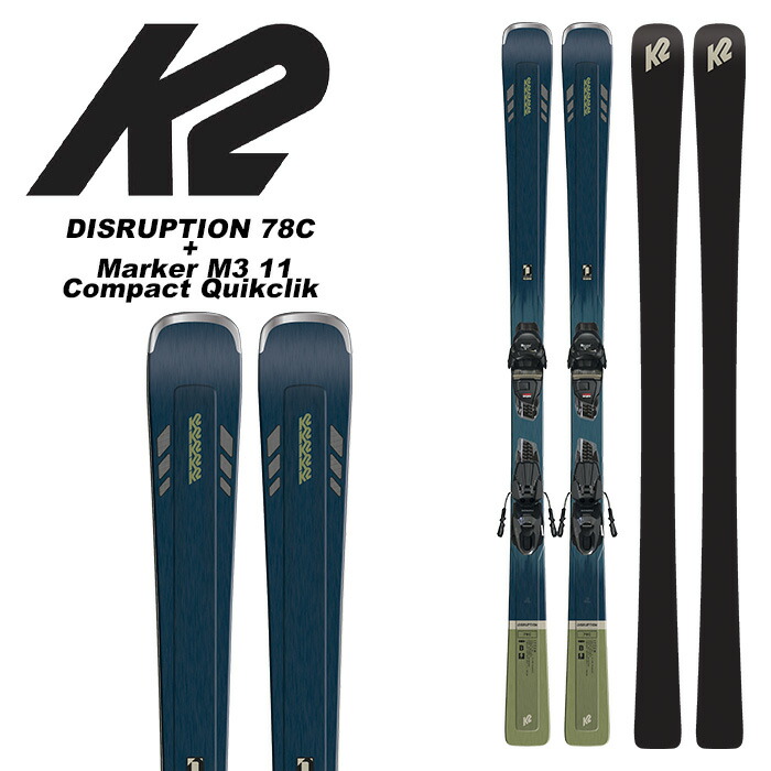 【楽天市場】K2 ケーツー スキー板 DISRUPTION 76 + Marker M2 10 Quikclik, Marker M2 10  ビンディングセット 23-24 モデル : F.JANCK 楽天市場店