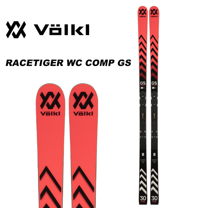 楽天市場】VOLKL フォルクル スキー板 メンズ レディース 2025
