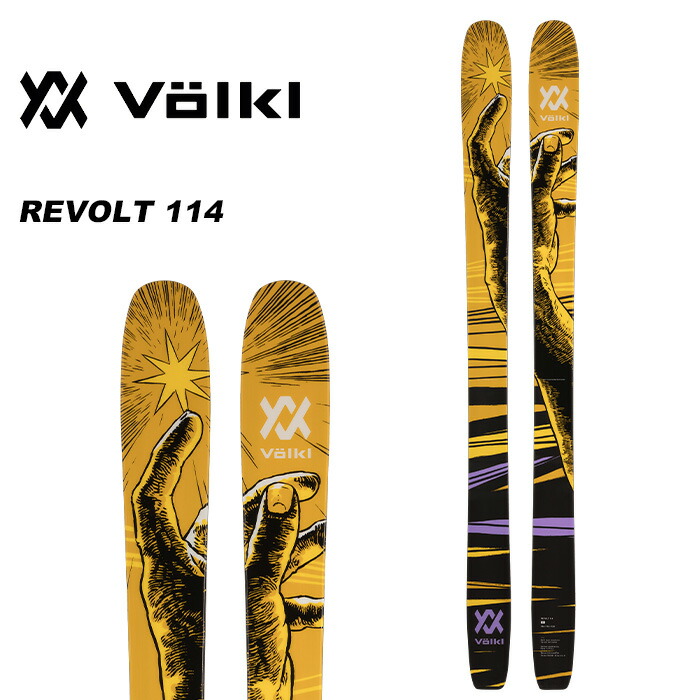 楽天市場】Volkl フォルクル スキー板 REVOLT 121 板単品 23-24 モデル : F.JANCK 楽天市場店