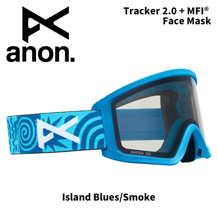 子供用　ANON アノン ゴーグル Tracker 2.0 Island Blues/Smoke 25-26モデル　ジュニア　キッズ【返品交換不可商品】