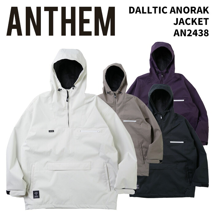 【訳あり】ANTHEM【AN2438・DALLTIC ANORAK】アンセム ダルティック アノラック スノーボードウェア 24-25モデル 型落ち|F.JANCK 店