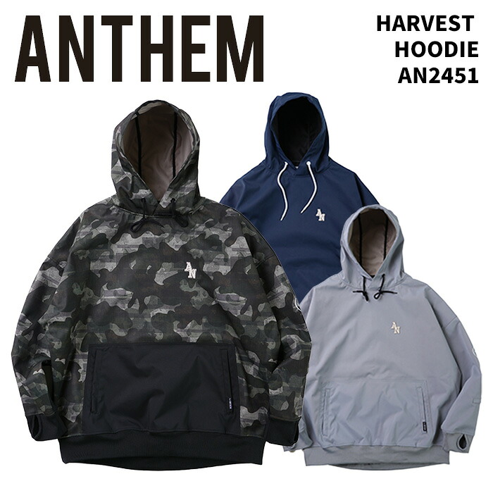 ANTHEM【AN2451・HARVEST HOODIE】アンセム ハーベストフーディ スノーボードウェア 24-25モデル 12,403円