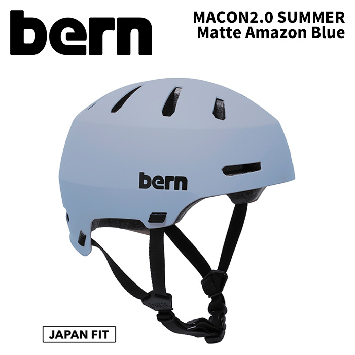 BERN【MACON2.0 SUMMER：Matte Amazon Blue】バーン ヘルメット 24-25モデル
