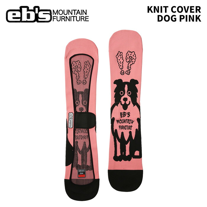 eb's エビス KNIT COVER DOG PINK ニットカバー 25-26モデル｜F.JANCK　店
