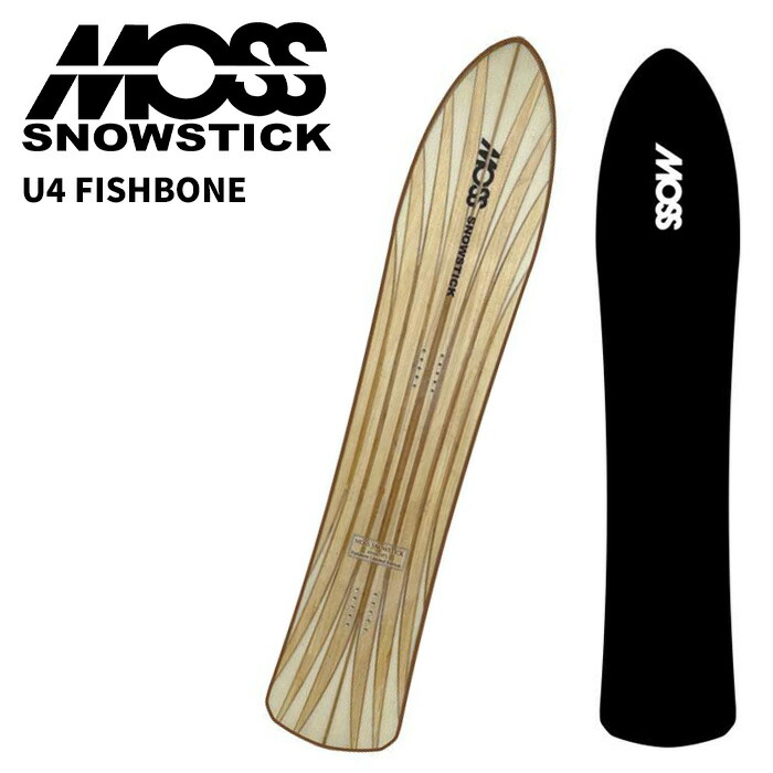 楽天市場】24-25 MOSS SNOWSTICK U4 FISHBONE モス スノースティック