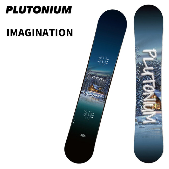 楽天市場】PLUTONIUM プルトニウム スノーボード 板 IMAGINATION 24-25