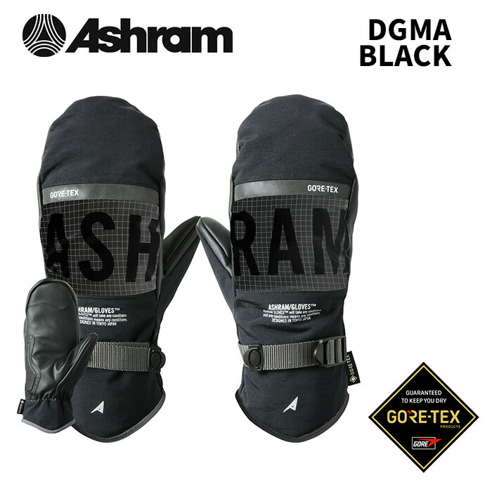 ASHRAM アシュラム グローブ DGMA BLACK ドグマ ASRM24W07 24-25モデル