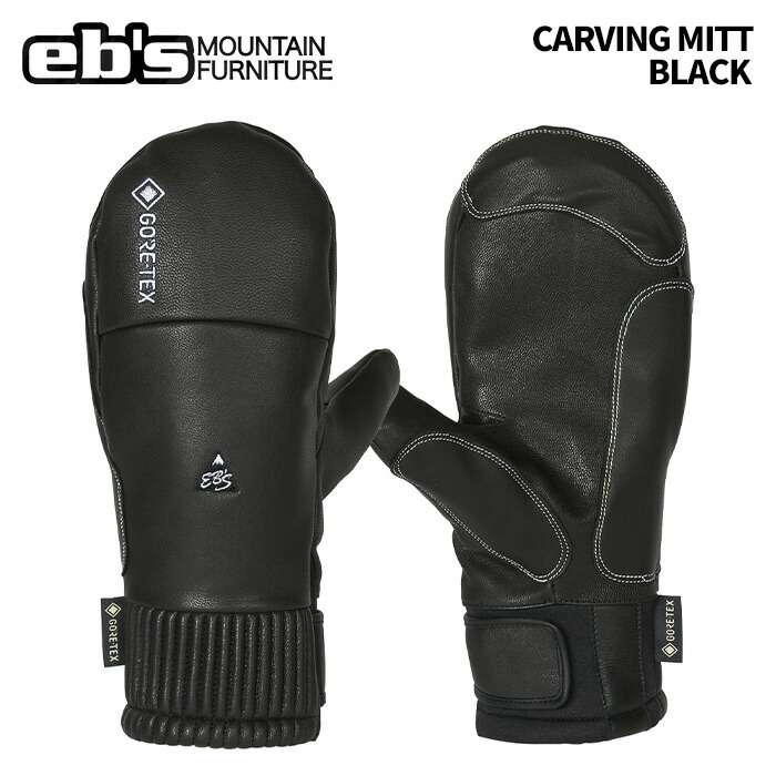24-25 EBS エビス CARVING MITT NII グローブ 楽天市場】24-25 ebs エビス グローブ スノーボード CARVING