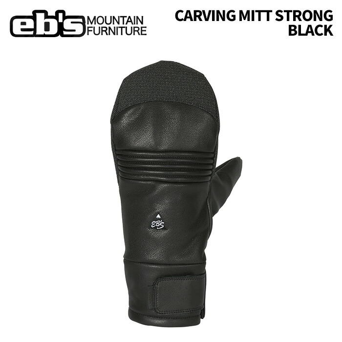 楽天市場】eb's エビス｜24/25モデル CARVING MITT NII #BK/NUTS