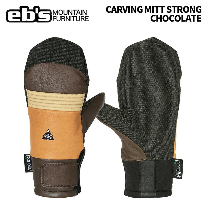 楽天市場】eb's エビス｜24/25モデル CARVING MITT NII #BK/NUTS