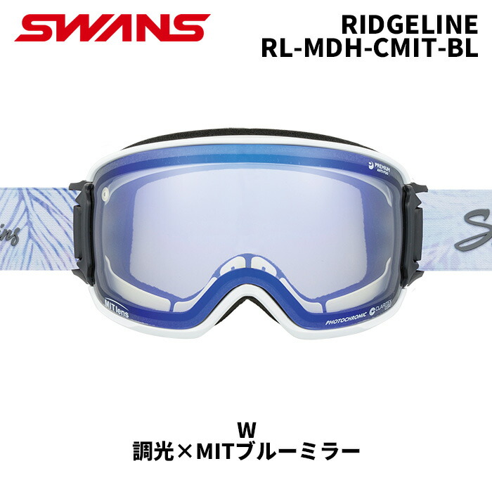 【SWANS/スワンズ】スキースノボゴーグル　24-25モデル RL Amazon | [スワンズ] 日本製 スノーゴーグル くもり止め 眼鏡