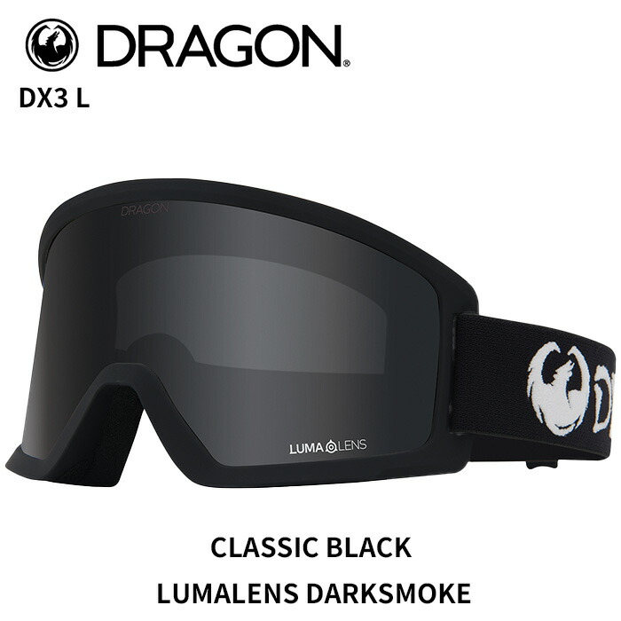 DRAGON ドラゴン　スノーゴーグル　R1 スノーボード DRAGON ドラゴン スノーボード ゴーグル 平面 R1 PREMIUM