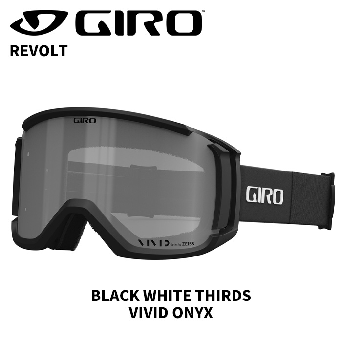 楽天市場】GIRO ジロ ゴーグル《2025》REVOLT AF (BLACK & WHITE