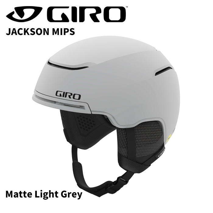GIRO ジロ ヘルメット JACKSON MIPS Mサイズ 楽天市場】GIRO ジロ ヘルメット JACKSON MIPS Matte Light Grey 24-25