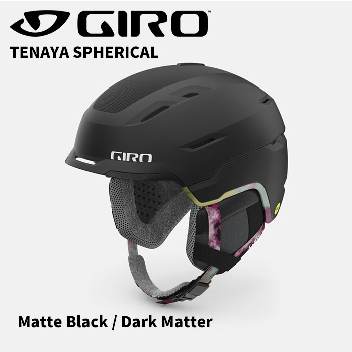 GIRO ジロ ヘルメット TENAYA SPHERICAL Matte Black / Dark Matter 24-25 モデル