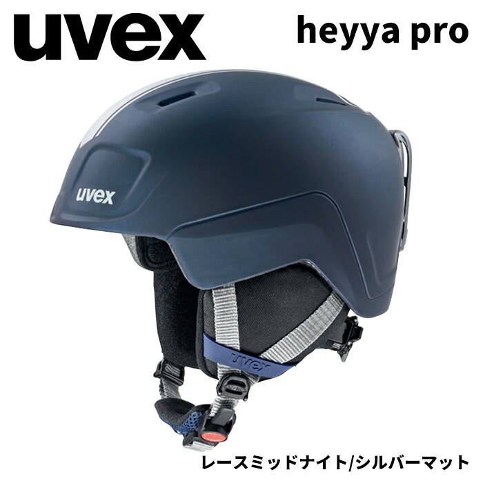 UVEX ウベックス ヘルメット heyya pro レースミッドナイト/シルバーマット 24-25モデル ジュニア|F.JANCK 店