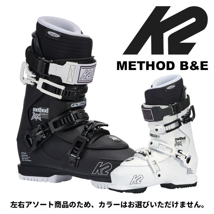 K2 スキーブーツ METHOD B&E 25/25.5 225k23018.jpg