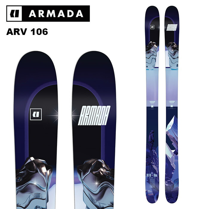 スキー ARMADA ARV106 225arm1010.jpg