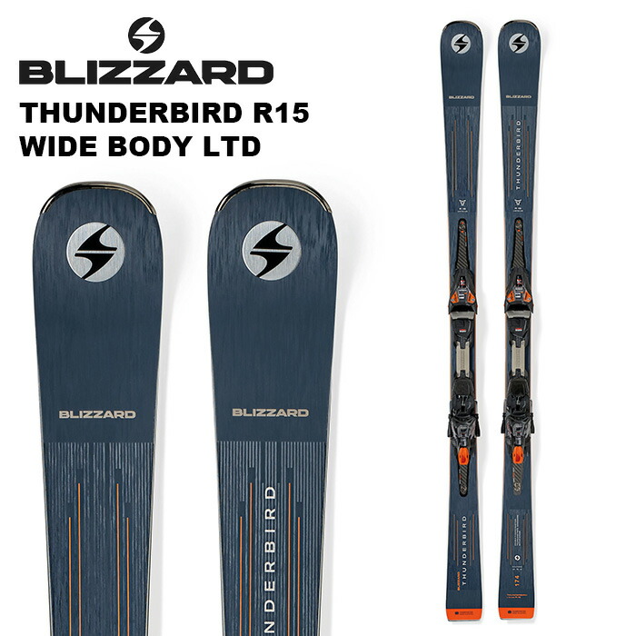 BLIZZARD ブリザード スキー板 THUNDERBIRD R15 WIDE BODY LTD. + XCELL 12 DEMO ビンディングセット 24-25 モデル画像