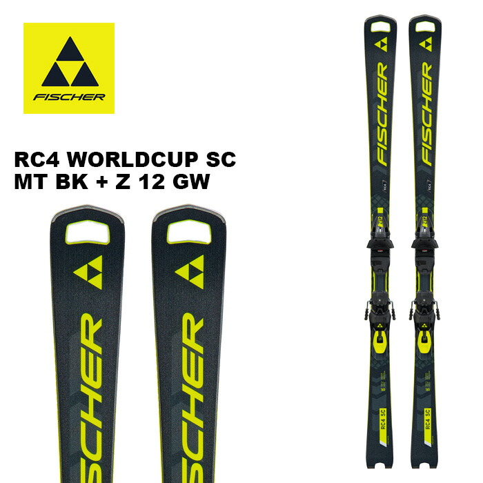楽天市場】FISCHER フィッシャー スキー板 RC4 WORLDCUP SC M