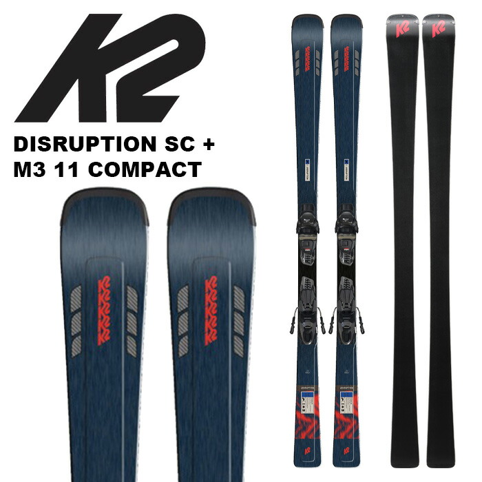 楽天市場】K2 ケーツー スキー板 DISRUPTION 75 W + Marker ERP