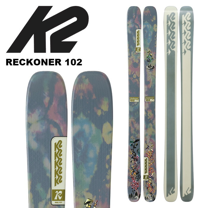 楽天市場】K2 ケーツー スキー板 RECKONER 122 板単品 23-24