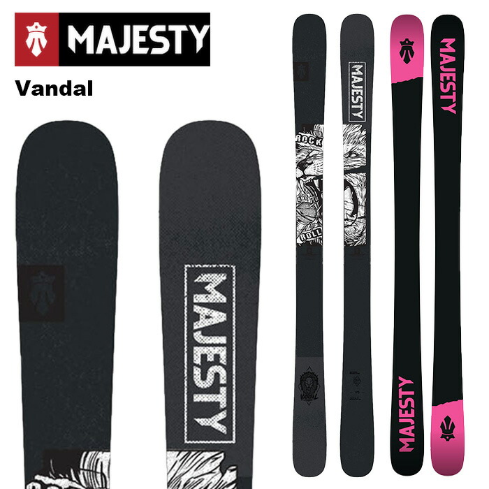 美品　MAJESTY　スキー　セット 225maj1032.jpg