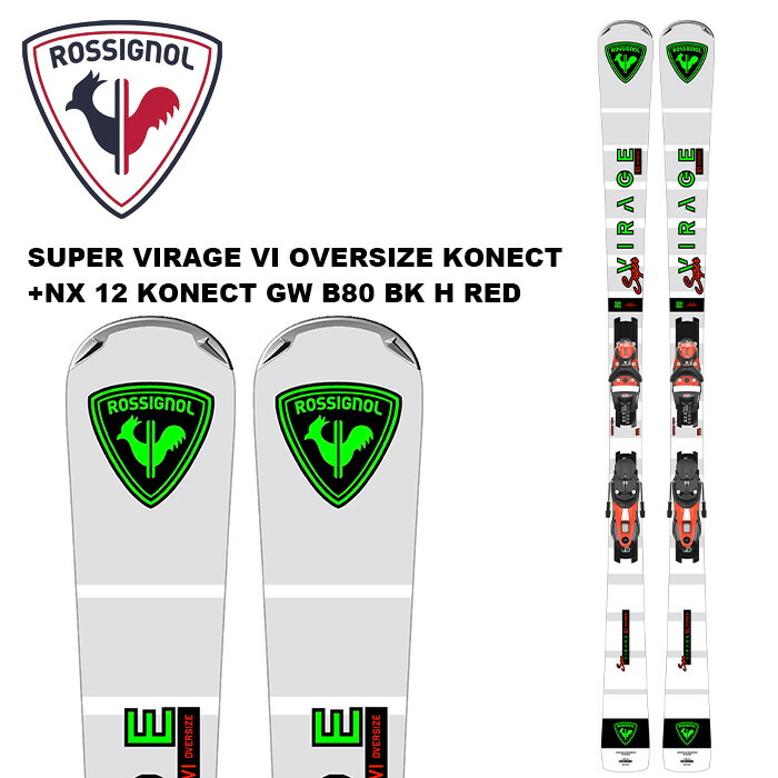 楽天市場】ROSSIGNOL ロシニョール スキー板 SUPER VIRAGE VI