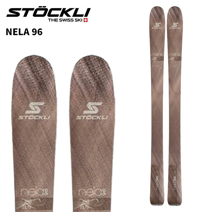 STOCKLI ストックリー スキー板 NELA 96 板単品 24-25 モデル レディース