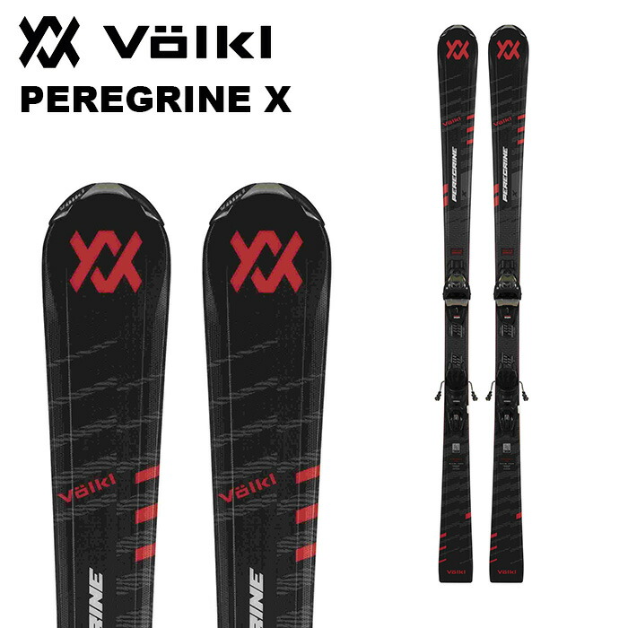 楽天市場】フォルクル Volkl スキー板 オールラウンド 3点セット