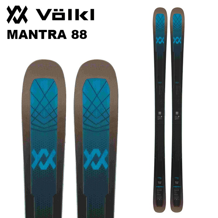 楽天市場】VOLKL フォルクル スキー板 旧モデル 《2025》 M7