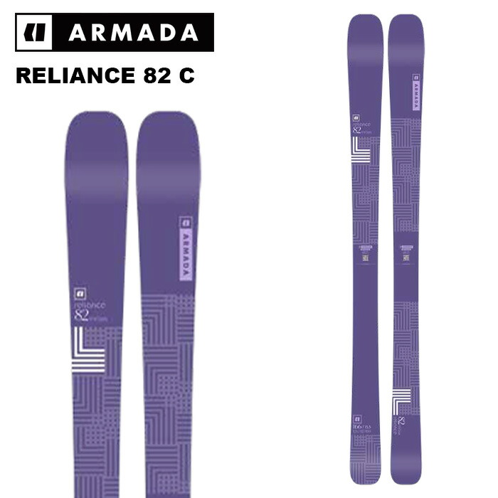 スキー板　レディース　アルマダ 225arm1030.jpg