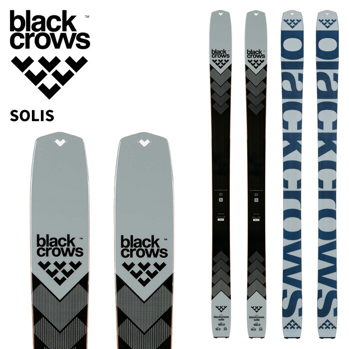 Blackcrows スキー板 / SOLIS シフトビンディング付属 225bla1006.jpg