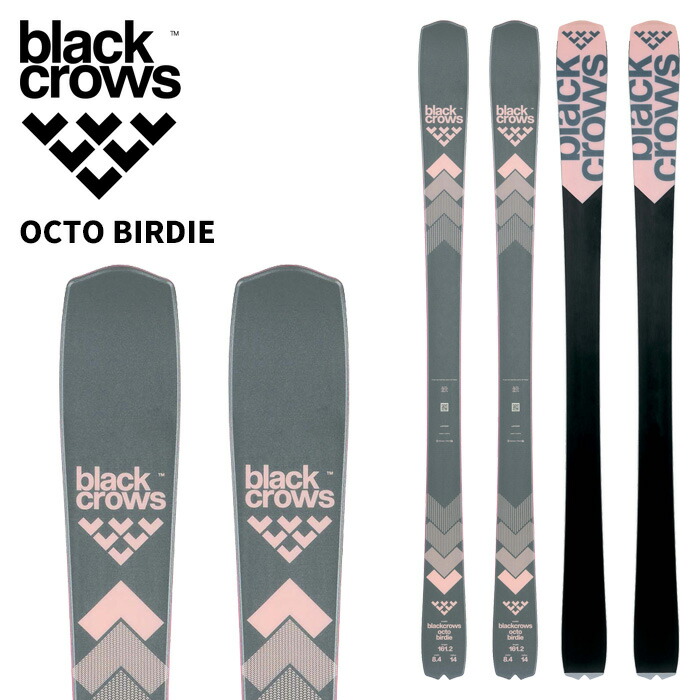 black crows/Atirs/178cmスキー板 楽天市場】BLACKCROW スキー板（スキー用品｜ウインタースポーツ