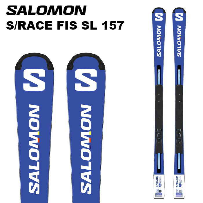 SALOMON サロモン スキーの板板 S/RACE FIS SL 157 板単品 24-25 模範例 【ビンディング斉しく買いもとめるのみ売りわたす】