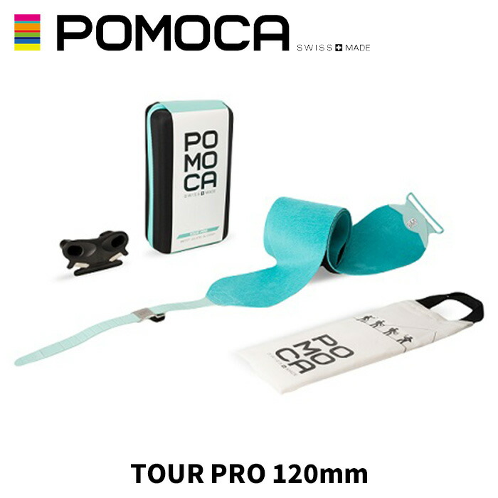 スキー・スノーボードアクセサリー POMOCA TOUR PRO 120mm/XS 楽天市場】POMOCA ポモカ スキー アクセサリー TOUR PRO 120mm