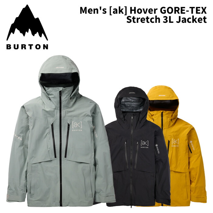楽天市場】BURTON バートン ウェア Men's [ak] Hover GORE-TEX