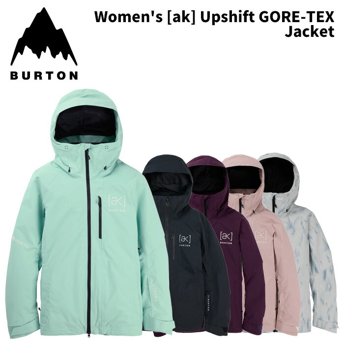24年モデル　akバートン  ゴアテックス　UPSHFT ジャケット　正規品新品 BURTON 2024-25 Women's [ak] UPSHIFT GORE-TEX JACKET Purple