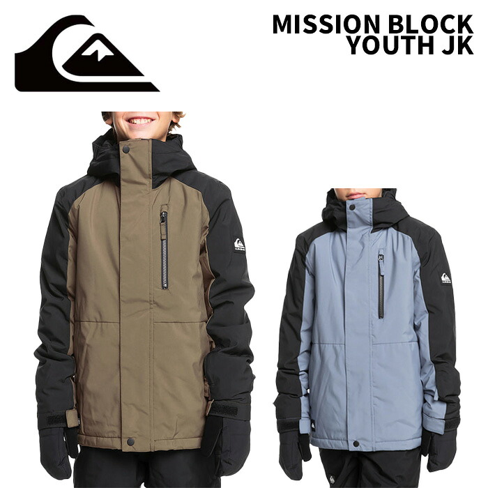 Quiksilver クイックシルバー ウェア MISSION BLOCK YOUTH JK【KJK243410】24-25(2025)モデル キッズジュニア ジャケット
