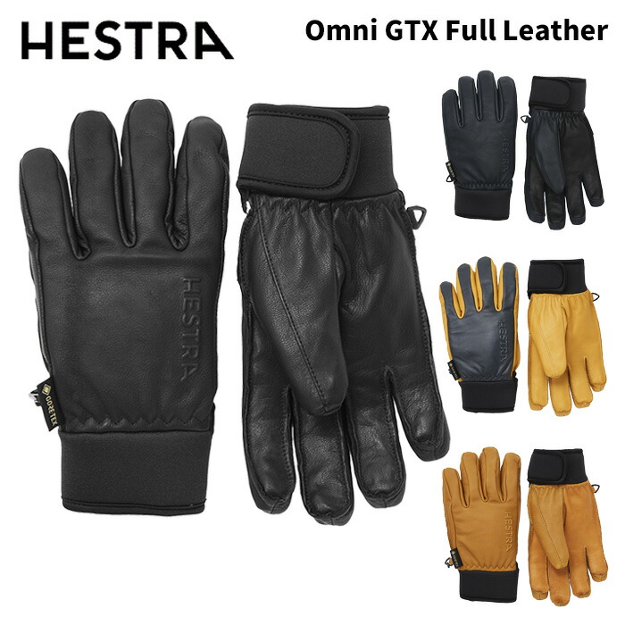 HESTRA Omni オムニ GTX ゴアテックス サイズ：10 31910 OMNI GTX FULL LEATHER | フルマークスストア-北欧
