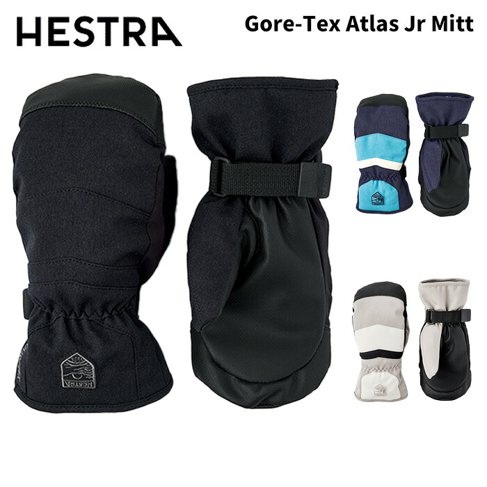 【3000731】HESTRA ヘストラ グローブ Gore-Tex Atlas Jr Mitt 25-26 モデル ジュニア｜F.JANCK　店