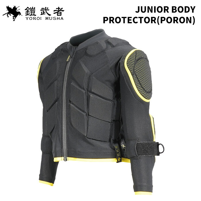 鎧益荒男 ヨロイムシャ プロテクター JUNIOR BODY PROTECTOR PORON YM-1765 25-26ひな形 お坊っちゃん