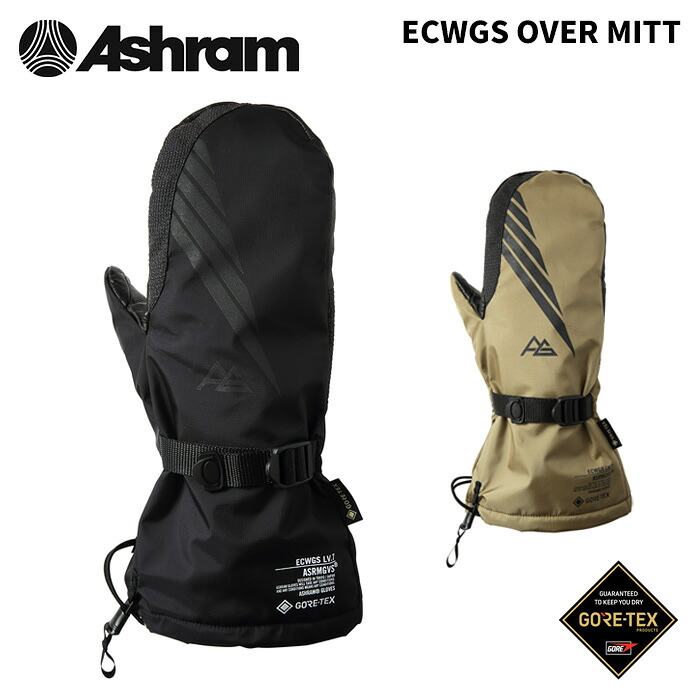 ASHRAM アシュラム 地球儀 ECWGS OVER MITT 25-26模範例