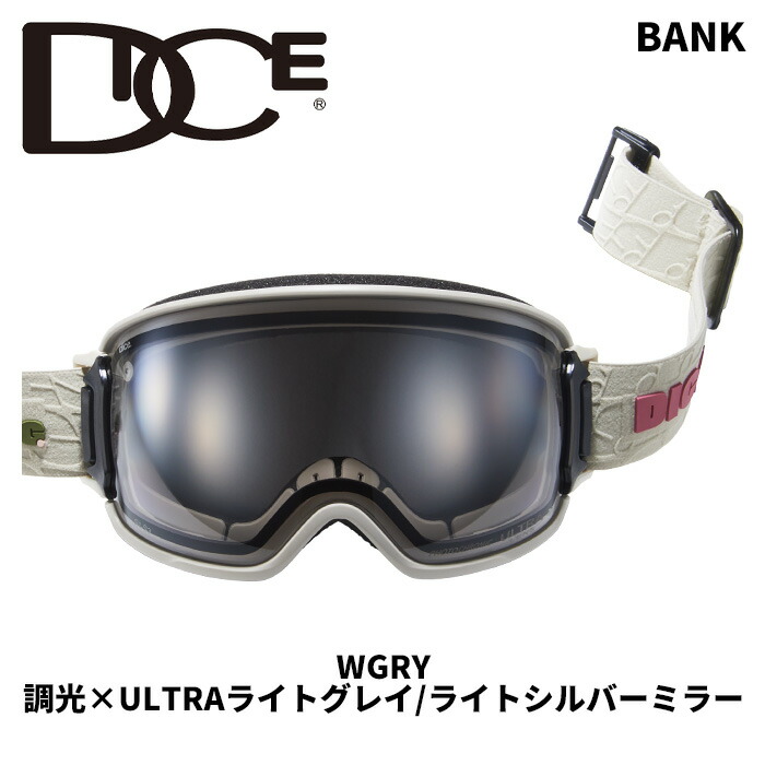 楽天市場】ダイス ゴーグル バンク 調光レンズ 全天候対応 山本光学