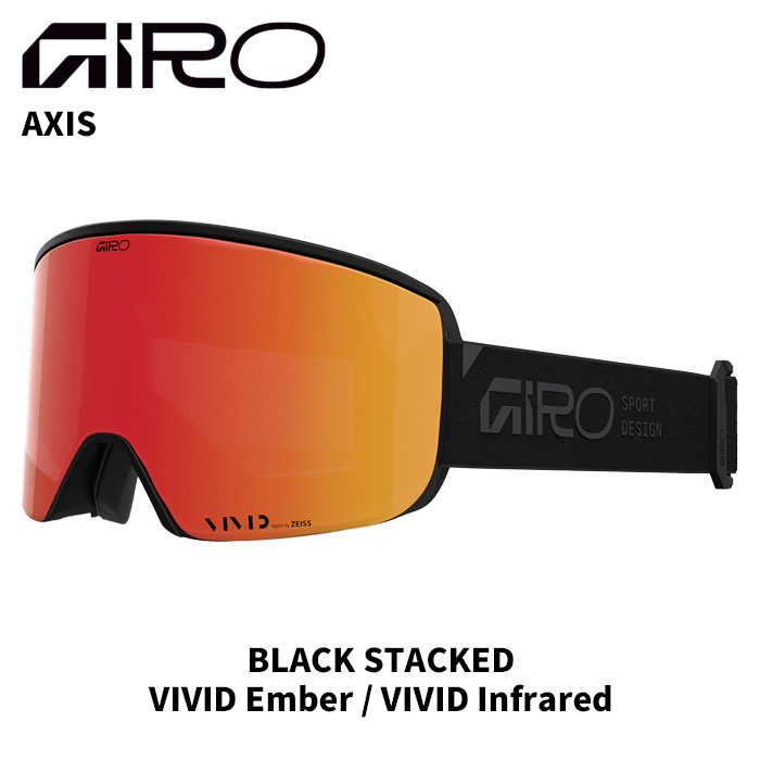 GIRO ジロ ゴーグル AXIS BLACK STACKED VIVID Ember / VIVID Infrared 25-26モデル｜F.JANCK　店
