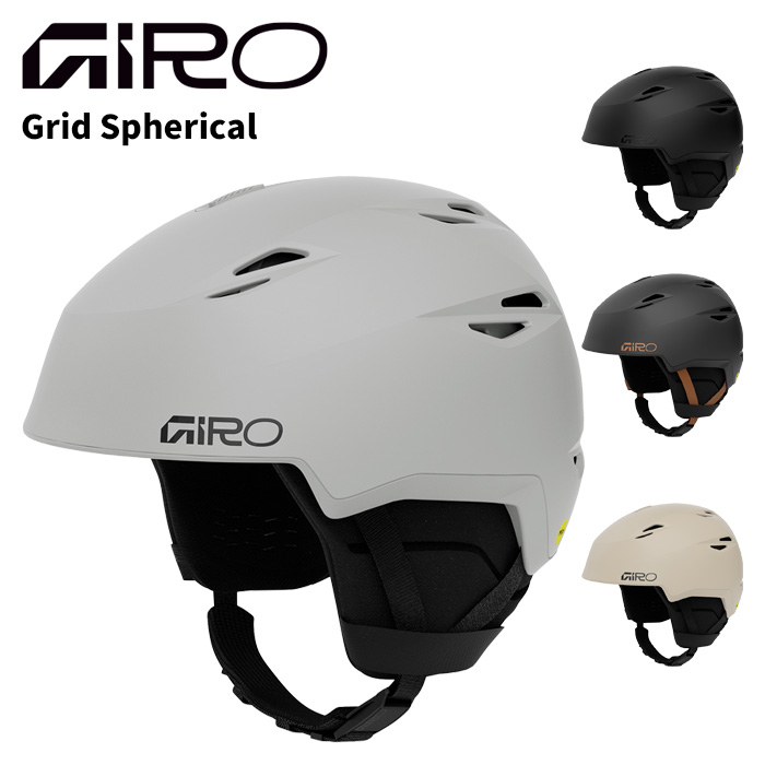 GIRO ジロ ヘルメット Grid Spherical 25-26モデル