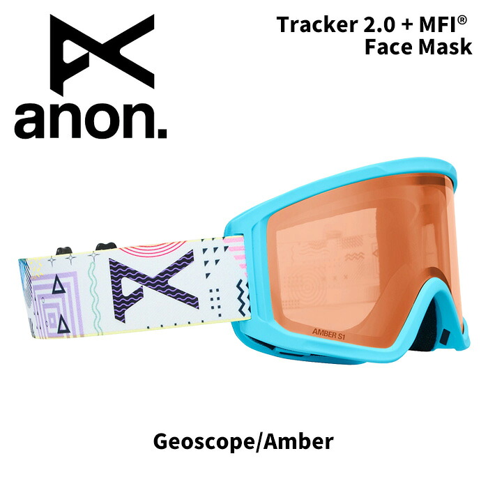 子供用　ANON アノン ゴーグル Tracker 2.0 Geoscope/Amber 25-26モデル　ジュニア　キッズ【返品交換不可商品】