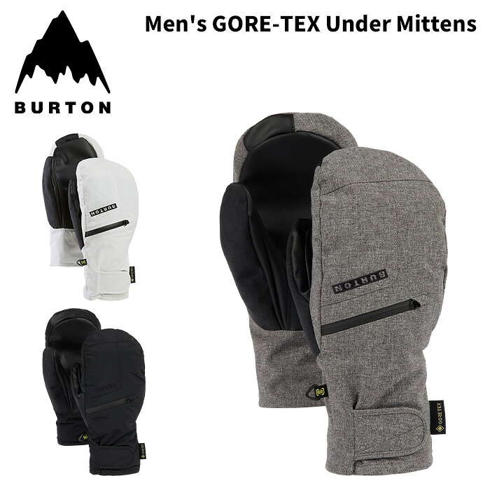 BURTON バートン グローブ Men's GORE-TEX Under Mittens 25-26 モデル|F.JANCK 店