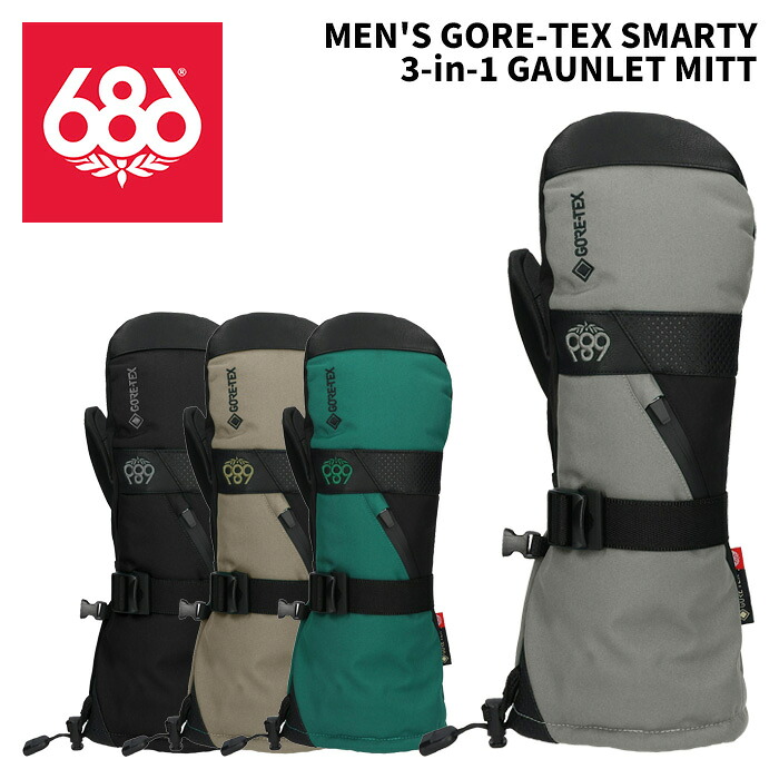 686 シックスエイトシックス グローブ MEN'S GORE-TEX SMARTY 3-in-1 GAUNLET MITT 25-26モデル M5WNGLV157