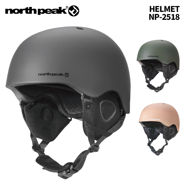 north peak ノースピーク ヘルメット HELMET NP-2518 25-26モデル｜F.JANCK　店